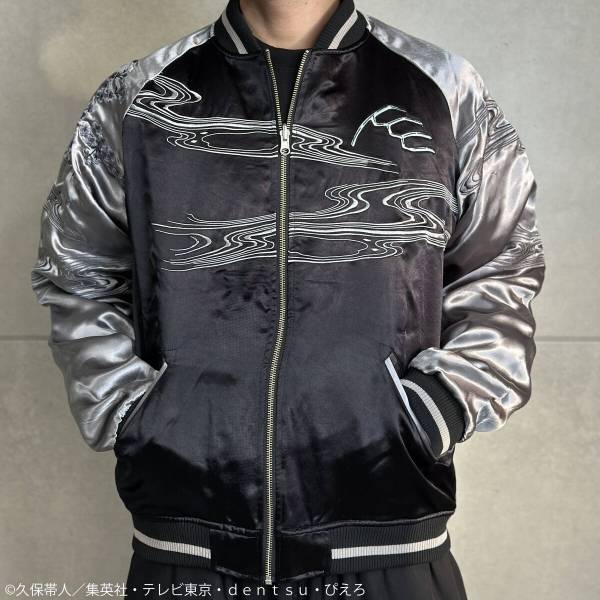 Bleach x Karakuri Tamashii: Reversible Sukajan Jacket (L