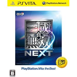 Shin Sangoku Musou Next - PlayStation Vita the Best [PSV - Used Good Condition]