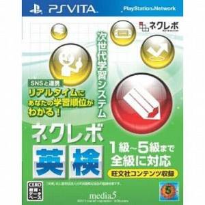 Next Revolution - Eiken [PSV - Used Good Condition]