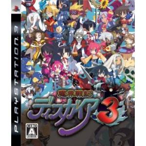 Makai Senki Disgaea 3 / Disgaea 3 - Absence of Justice [PS3 - Used Good Condition]