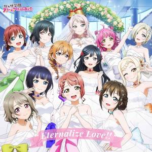 Visual Novel Game: Love Live! Nijigasaki High School Idol Club - The Future Map Of Excitement: Eternalize Love [Audio CD]