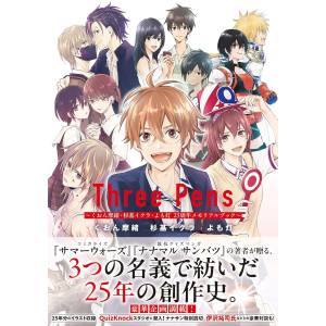 Three Pens: Kuon Mao, Sugimoto Iqura & Yomoto - 25th Anniversary Memorial Book [Kadokawa]