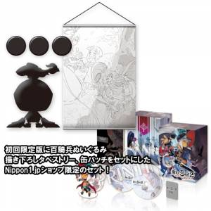 Majo to Hyakkihei 2 / The Witch and the Hundred Knight 2 - Premium Set Nippon1.jp Shop Limited Edition [PS4]
