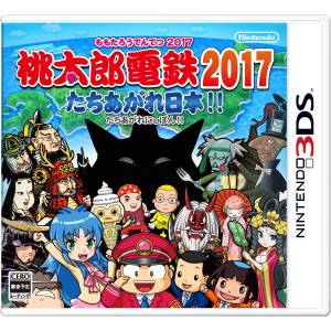 Momotaro Dentetsu 2017 - Tachiagare Nippon!! [3DS - Occasion BE]
