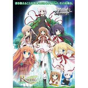 Rewrite - Weiss Schwarz Booster Pack TV Anime "Rewrite" 20 Pack BOX [Trading Cards]