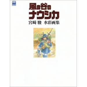 Studio Ghibli / Goro Miyazaki: The Art of Nausicaa of the Valley of the Wind [Artbook]