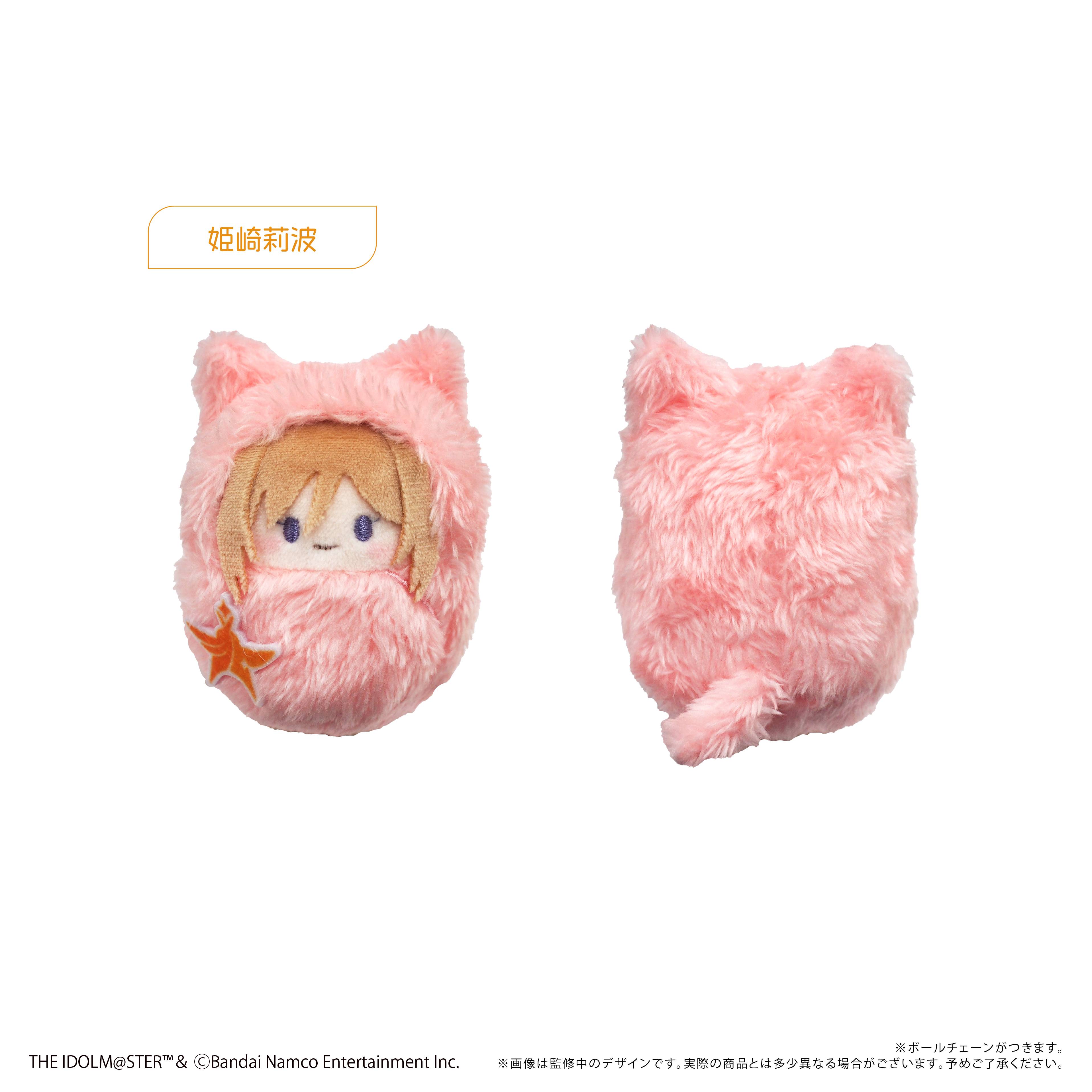 送料無料 いくらから Kurumi Idolmaster: Gakuen Tapinui Collection Mascot Plush トップス