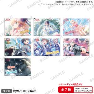 Love Live! Hasunozora Girl's Academy Idol Club: Trading Square Badges Vol.2 (7 Packs Box) [Bushiroad]