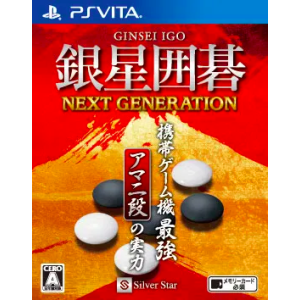 Ginsei Igo - Next Generation [PSV - Used Good Condition]