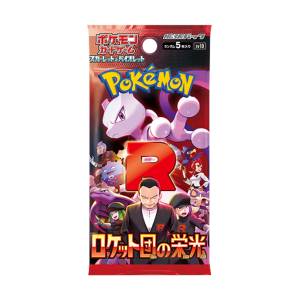 Pokemon TCG: Scarlet & Violet - SV10 - Glory of Team Rocket (1 pack) [The Pokemon Company]