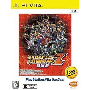 Dai 3 Ji - Super Robot Taisen Z - Jigoku Hen - PlayStation Vita the Best [PSV - Used Good Condition]