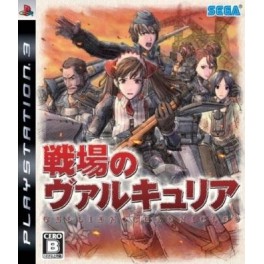 Valkyria Chronicle [1st print/ occasion]