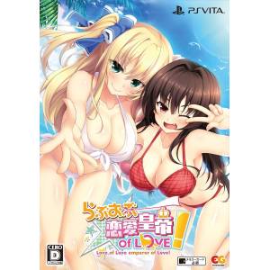 Love of Renai Koutei of Love! (Limited Edition) [PSV - Used Good Condition]