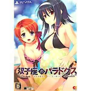 Futagoza no Paradox (Edition Limitée) [PSV - Occasion BE]