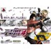 Time Crisis 4 + Guncon 3 (black) [occasion]