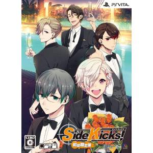 Side Kicks! (Limited Edition) [PSV - Used Good Condition]