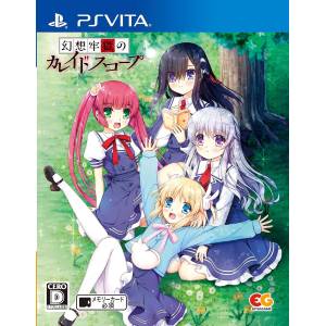 Gensou Rougoku no Kaleidoscope [PSV - Used Good Condition]