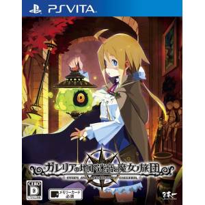 Galleria no Chika - Meikyuu to Majo no Ryodan / Labyrinth of Galleria - The Moon Society [PSV - Used Good Condition]