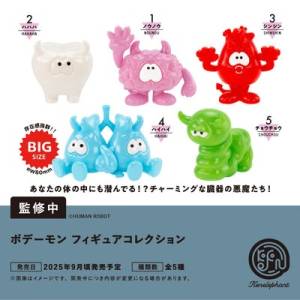 Bodemon - Mini Figure Collection (12 Packs Box) [Ken Elephant]