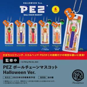 PEZ Mascot: Happy Halloween - Mini Figure Collection (12 Packs Box) [Ken Elephant]