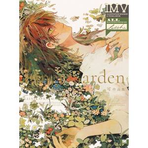 Beshi: Inner Garden - Illustration Making & Visual Book [Shoeisha]
