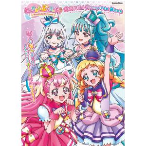 Wonderful PreCure!: Official Complete Book [Gakken]
