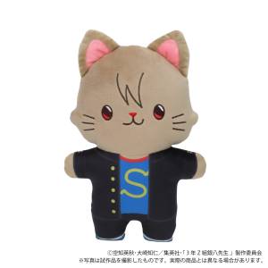 3rd Year Z-Class Ginpachi Sensei: Plush Toy - Okita Sougo (Cat w/ Eye Mask Ver.) [Movic]