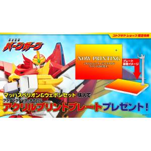 The Saint of Braves Baan Gaan: MACH SUPERION & Weapon Set (Plastic Model) (Limited + Bonus) [Kotobukiya]