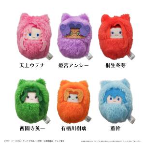 Revolutionary Girl Utena: Kurumi Tapinui Plush Mascot Collection Vol.2 (6 Packs Box) [Tapioca]