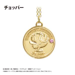 One Piece: Coin Necklace Vol.6 - Chopper [Tapioca]