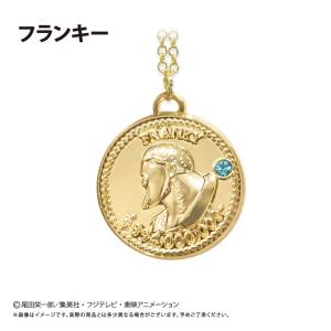 One Piece: Coin Necklace Vol.6 - Franky [Tapioca]