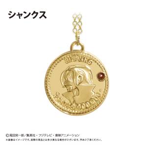 One Piece: Coin Necklace Vol.8 - Shanks [Tapioca]