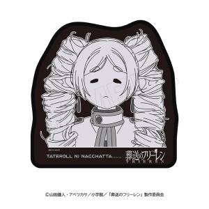 Frieren Beyond Journey's End: Die-Cut Mouse Pad Vol.2 - Frieren [Beyonity]