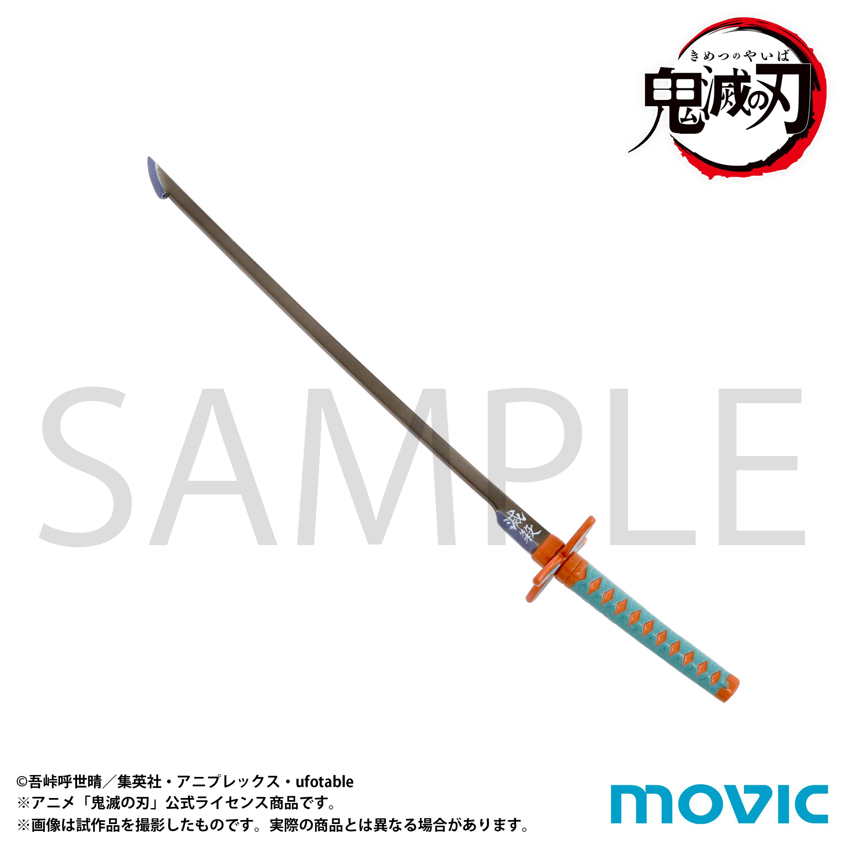 Demon Slayer / Kimetsu no Yaiba: Mini Sword - Shinobu Kocho [Movic]