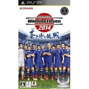Winning Eleven 2014 - Aoki Samurai no Chousen [PSP - Used Good Condition]