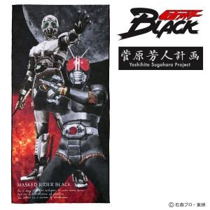 Kamen Rider Black: Bath Towel - Yoshito Sugawara Project (Limited Edition) [Bandai]