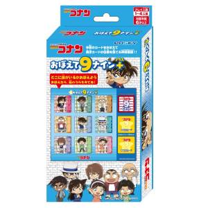 Detective Conan: Remember 9 Nine+ [Ensky]