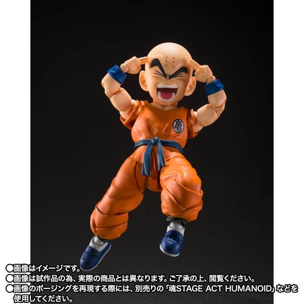 Goku & Krillin フィギュア Son Goku & Krillin figure, Ichibansho Training Section