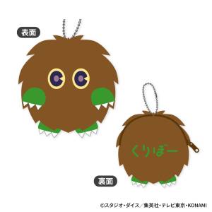 Yu-Gi-Oh! Duel Monsters: Fluffy Coin Case Plush Mascot - Kuriboh [Xebec]