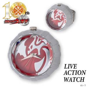 Kamen Rider Wizard: Special Wizard Ring Ring Watch (Limited Edition) [Bandai]
