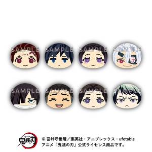 Demon Slayer / Kimetsu no Yaiba: Manjuu Nigi Nigi Vol.7 - Plush Mascot Collection (8 Packs Box) [Ensky]