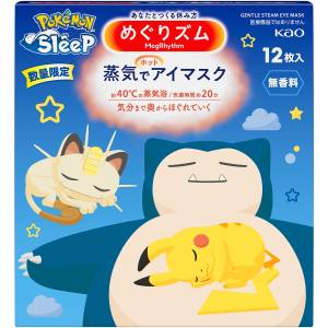 Pokémon: MegRhythm Steam Sleep (Unscented) - Hot Eye Mask (12 Packs Box) [The Pokémon Company]
