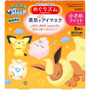 Pokémon: MegRhythm Steam Sleep (Neroli Scent) - Hot Eye Mask (5 Packs Box) [The Pokémon Company]