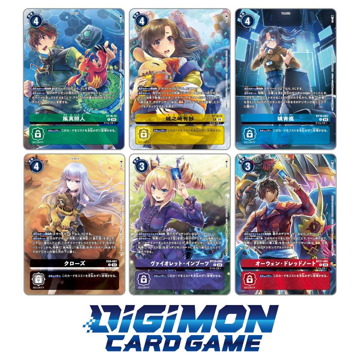 Digimon Card Game DIGIMON LIBERATOR Debuggers Set PB 22 Limited Digimon Card Game DIGIMON LIBERATOR Debuggers Set PB 22 Limited
