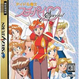 Idol Janshi Suchie Pai Special [SAT - Used Good Condition]