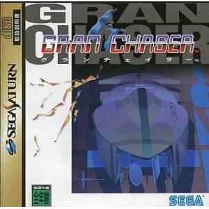 Gran Chaser / Cyber Speedway [SAT - Used Good Condition]