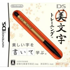 DS Bimoji Training / DS Calligraphy Training [NDS - Used Good Condition]