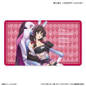 KonoSuba An Explosion on This Wonderful World!: Rubber Desk Mat - Megumin (Yunyun 2D Game Master Ver.) [Culture Entertainment]