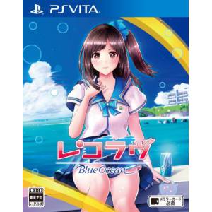 Reco Love - Blue Ocean [PSV - Occasion BE]
