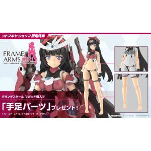 Frame Arms Girl: GRANDE SCALE 1/6 - Magatsuki (Limited + Bonus) [Kotobukiya]